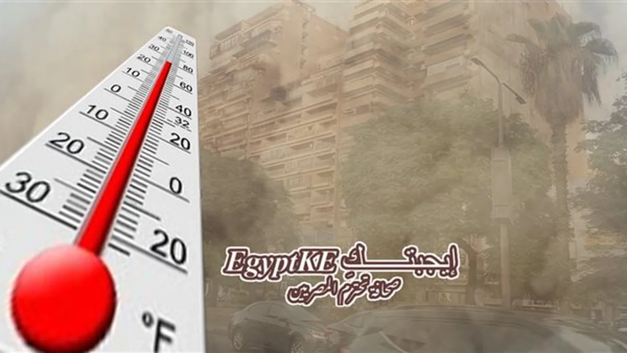 تحذير لمرتادي الشواطئ.. الأرصاد الجوية توضح درجات الحرارة المتوقعة الأحد بـ 6 محافظات